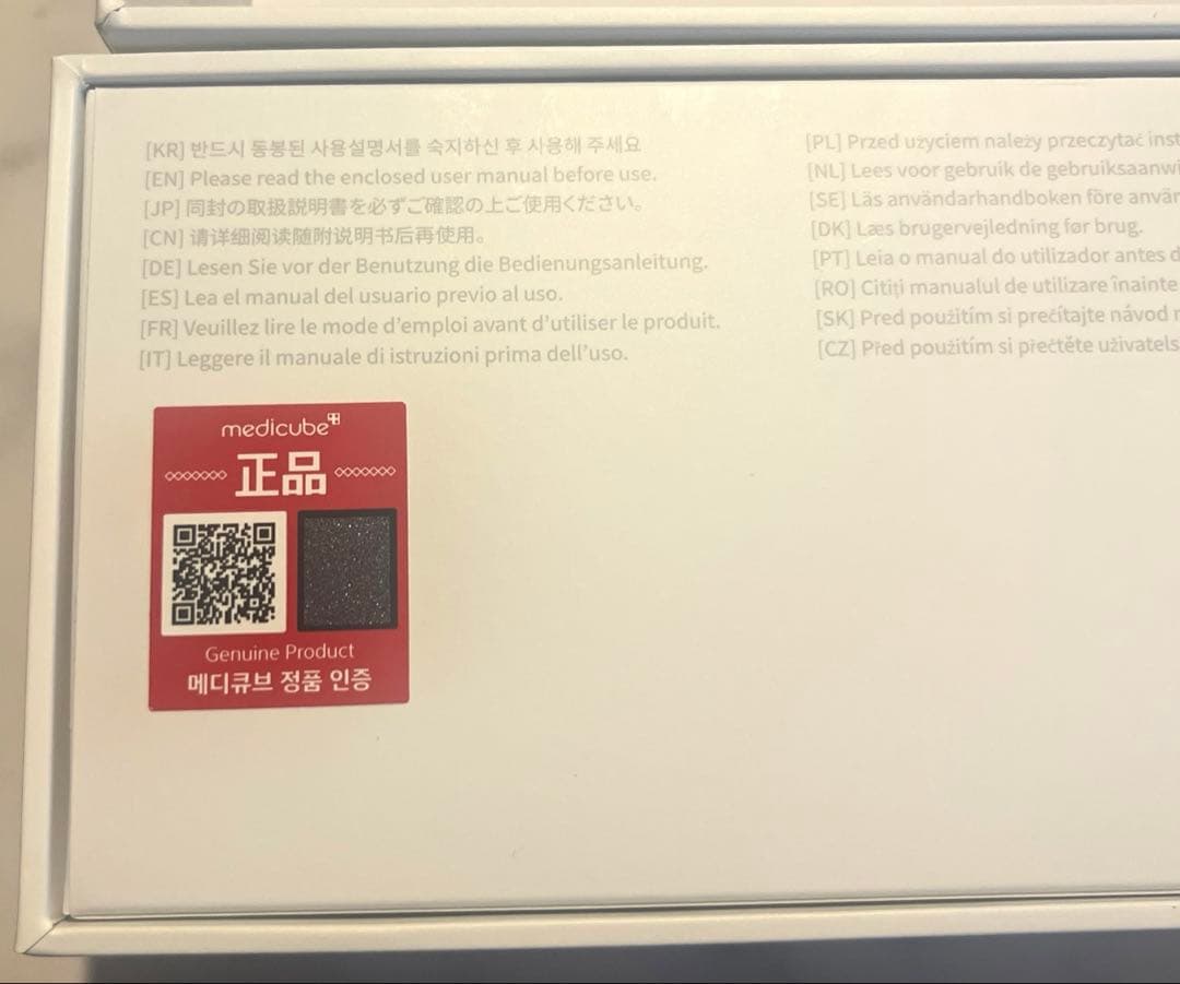 Medicube メディキューブ AGE-Rブースタープロ 美顔器 レモン