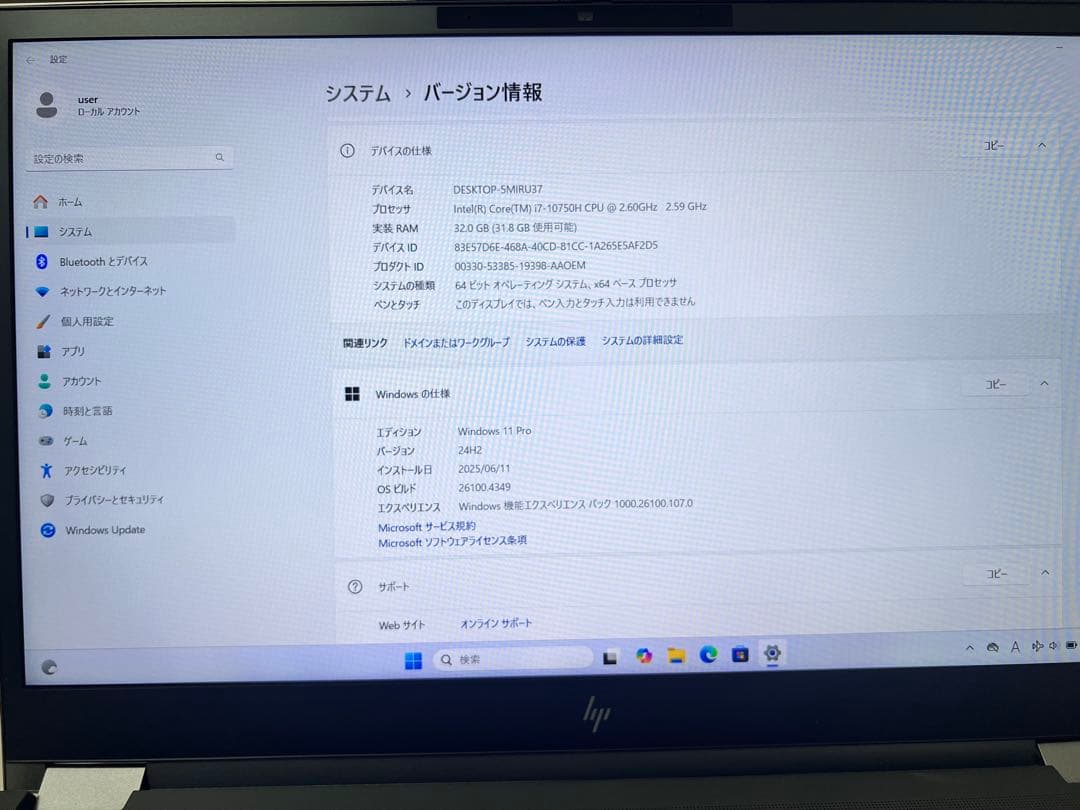 Windowsノート本体 HP ZBook Fury 15 G7 Mobile Workstation