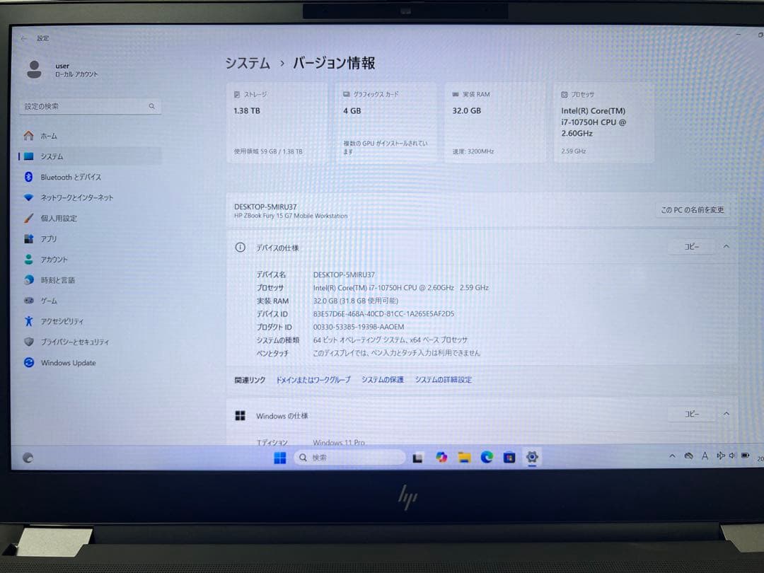 Windowsノート本体 HP ZBook Fury 15 G7 Mobile Workstation