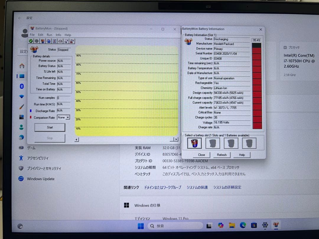 Windowsノート本体 HP ZBook Fury 15 G7 Mobile Workstation