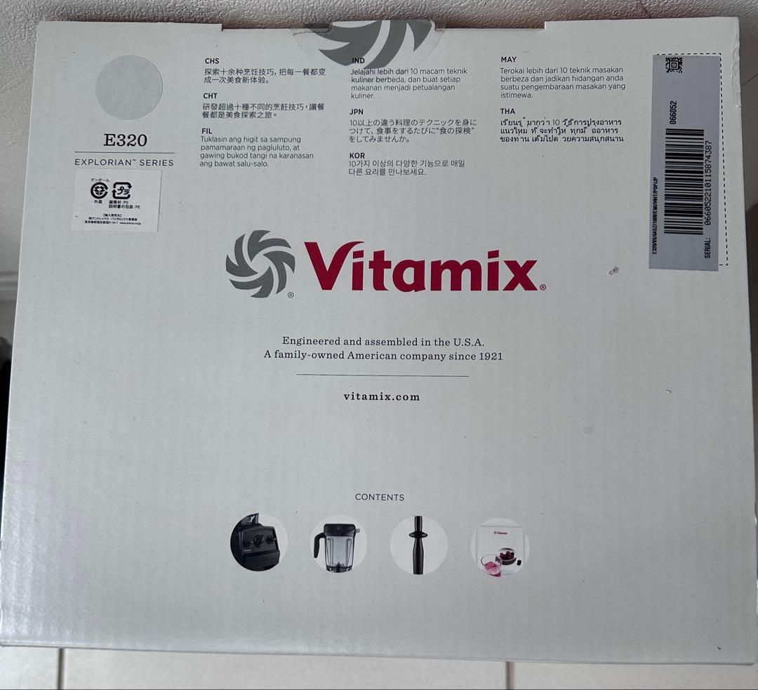 Vitamix E320 Explorian Series ブレンダー