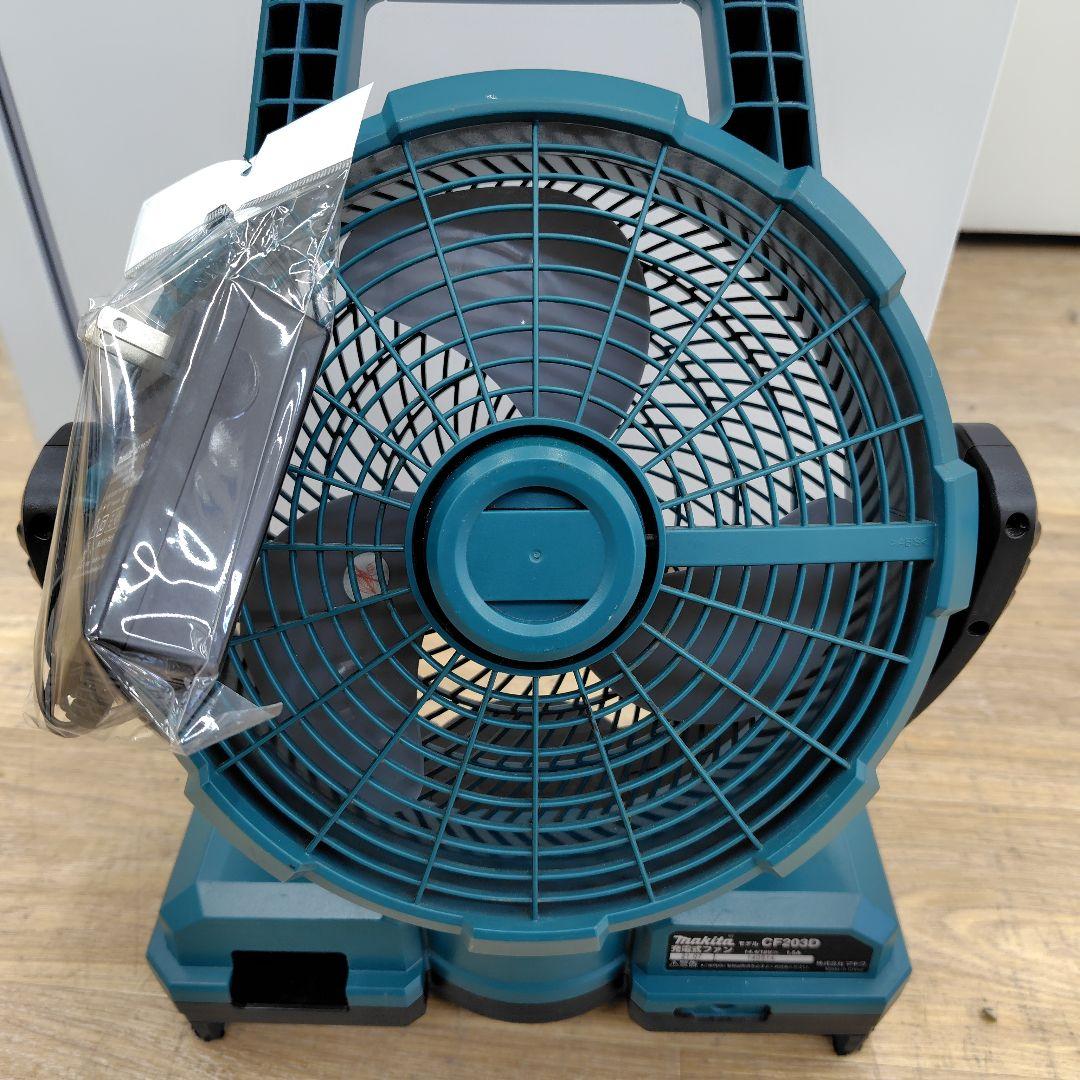 マキタ 充電式ファン CF203D