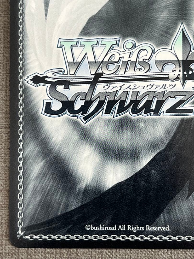 秋の小道 桐生ココ sp