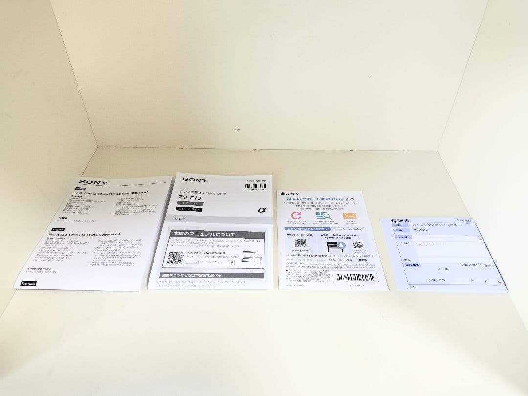 （保証付）SONY ミラーレス一眼 ZV-E10 パワーズームレンズキット