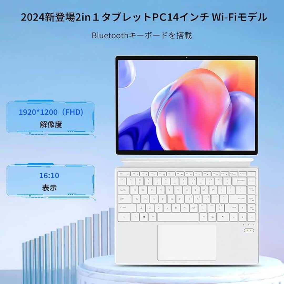 N100 14型2-in-1タブレットPC Windows 11 Pro