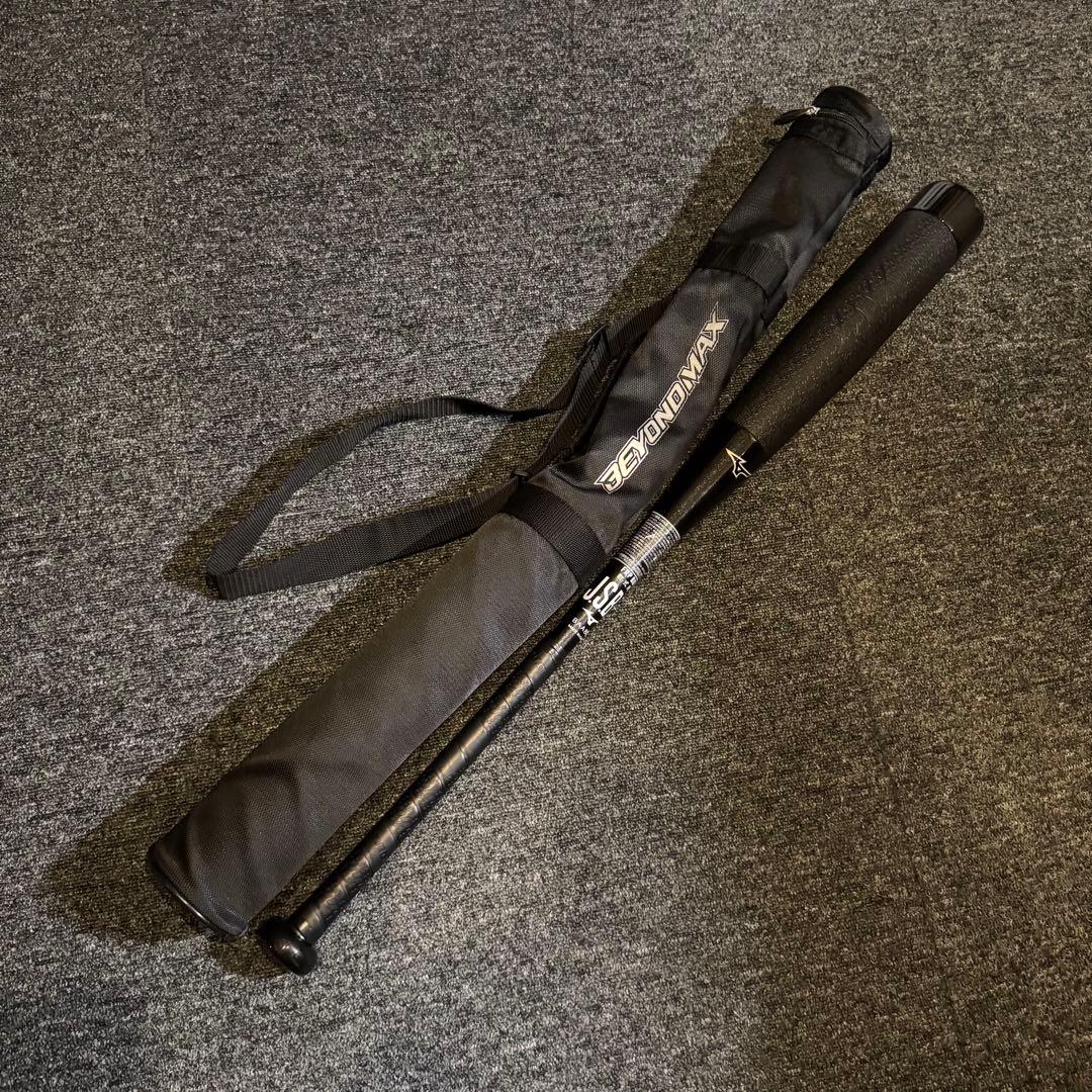 【未使用】ミズノ ビヨンドマックス NE 83cm一般軟式用