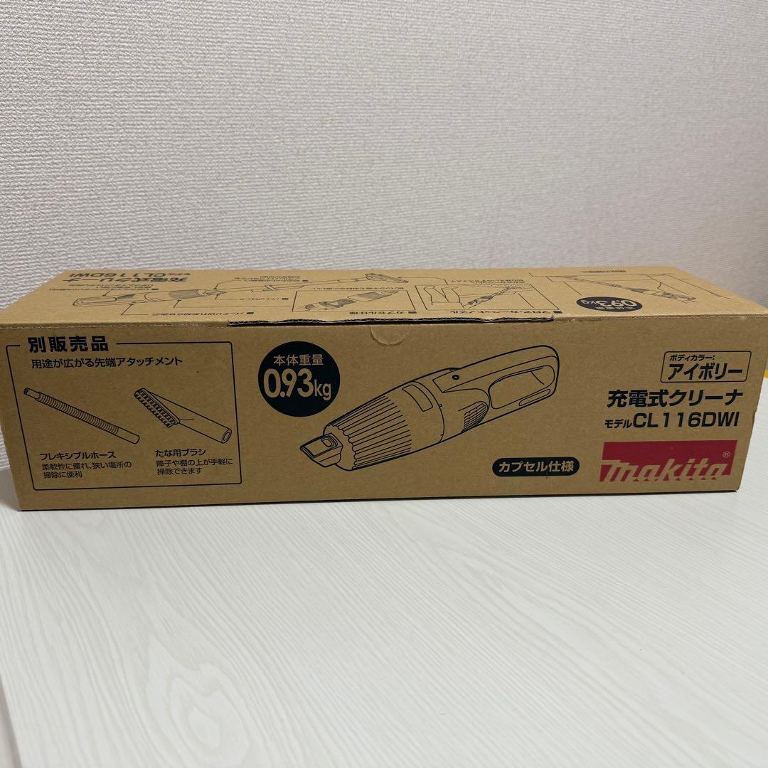 makita充電式クリーナー CL116DWI