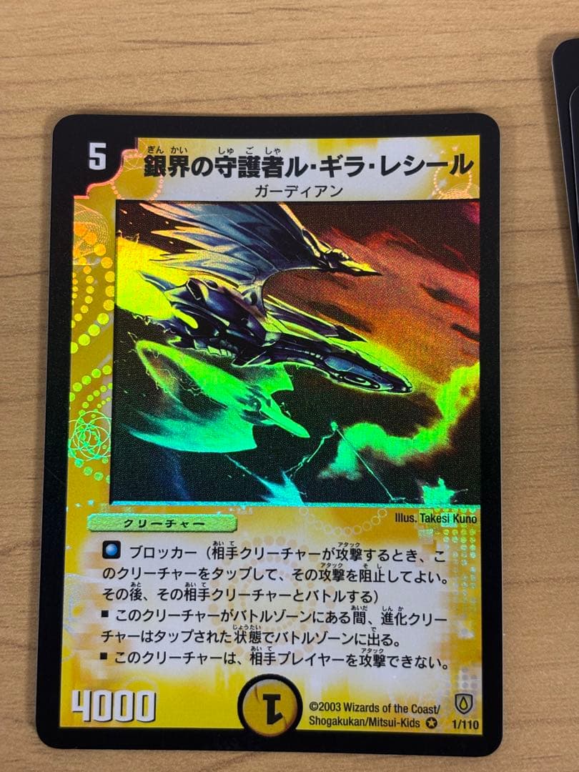 デュエマ　第六弾　まとめ売り　dm06 ボルメテウス美品あり