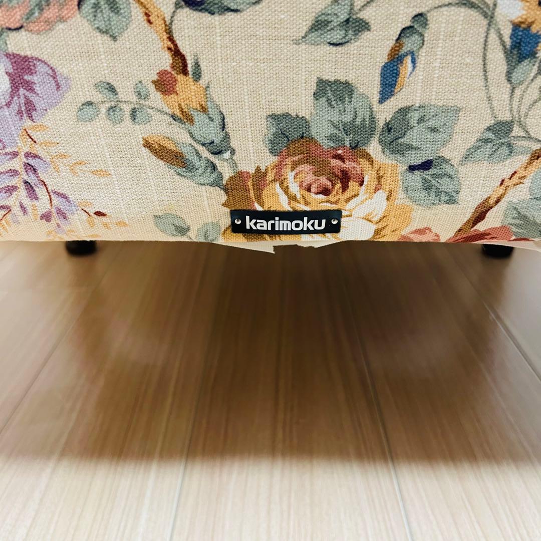 カリモク 1人掛けソファ 藤張り　サイドラタン　高級家具　アンティークチェア