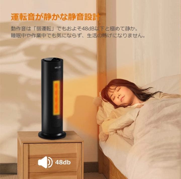 セラミック ファンヒーター 暖房器具 電気 ヒーター