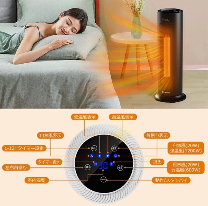 セラミック ファンヒーター 暖房器具 電気 ヒーター