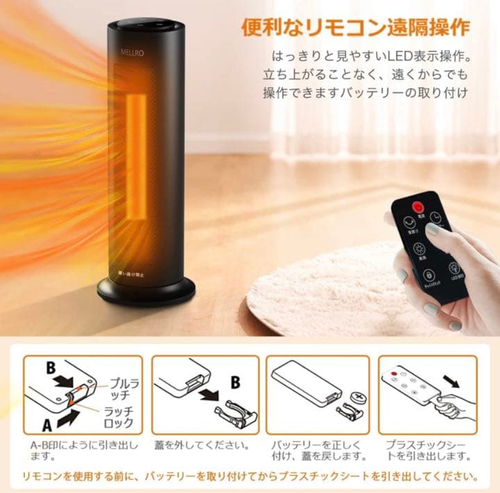 セラミック ファンヒーター 暖房器具 電気 ヒーター