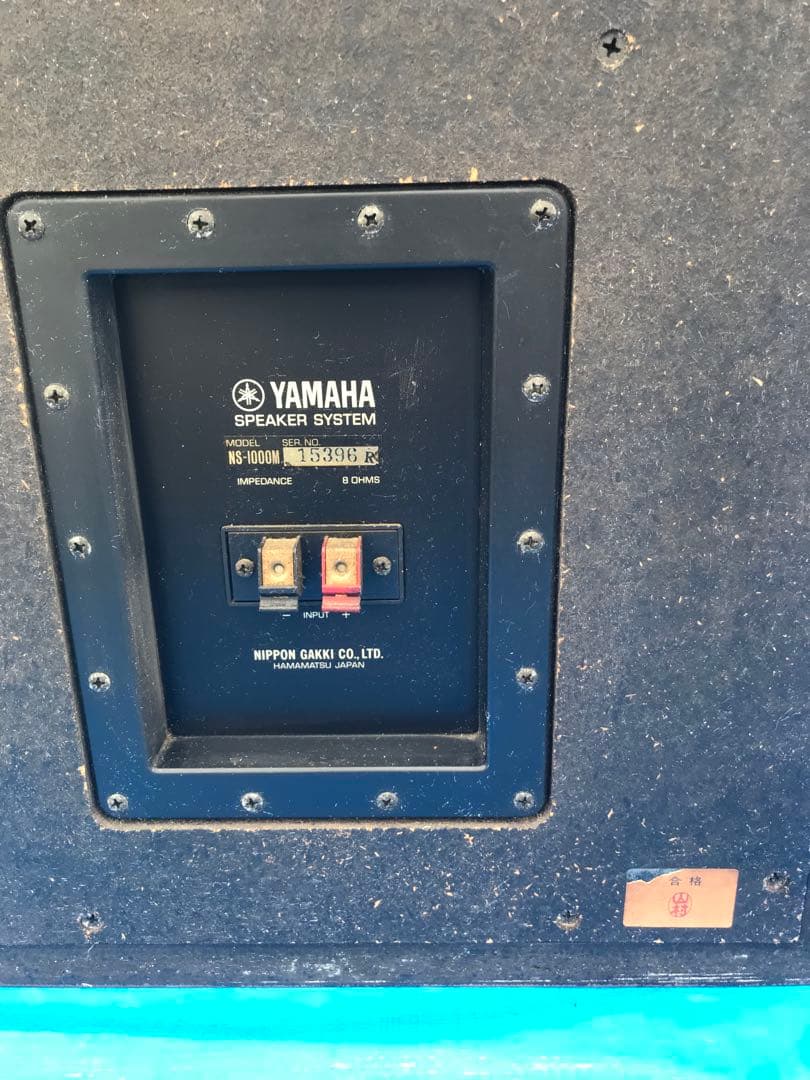 YAMAHA NS-1000M スピーカー　シリアルNo.15396