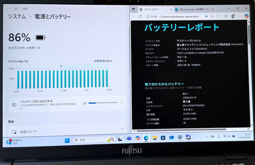 2021年4月モデル 超軽量 LIFEBOOK U9311/F Core i5