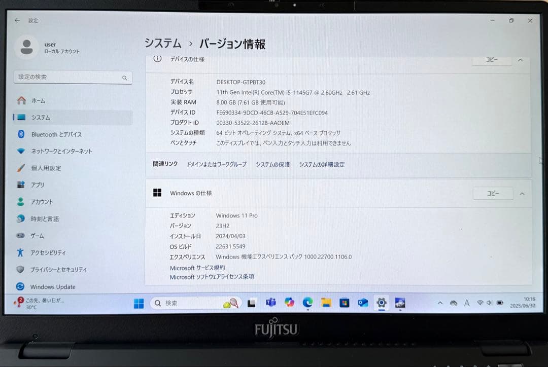 2021年4月モデル 超軽量 LIFEBOOK U9311/F Core i5
