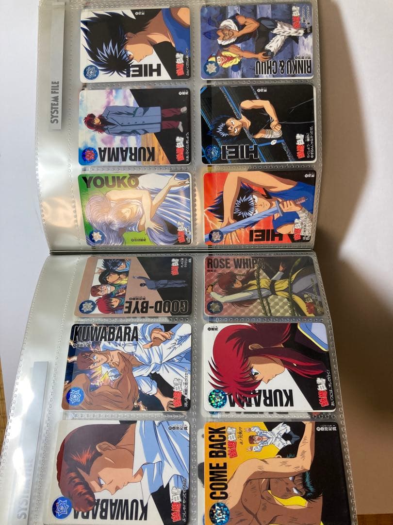 幽遊白書 カードダスステーション システムファイル 1弾〜7弾 カードダス 本弾