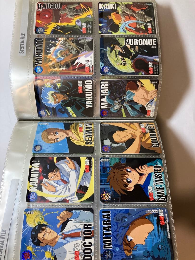 幽遊白書 カードダスステーション システムファイル 1弾〜7弾 カードダス 本弾