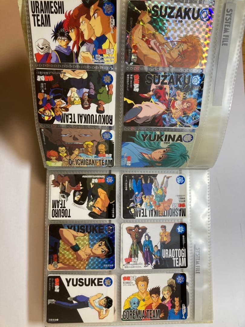 幽遊白書 カードダスステーション システムファイル 1弾〜7弾 カードダス 本弾