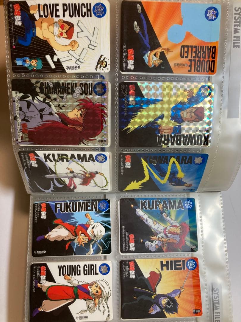 幽遊白書 カードダスステーション システムファイル 1弾〜7弾 カードダス 本弾