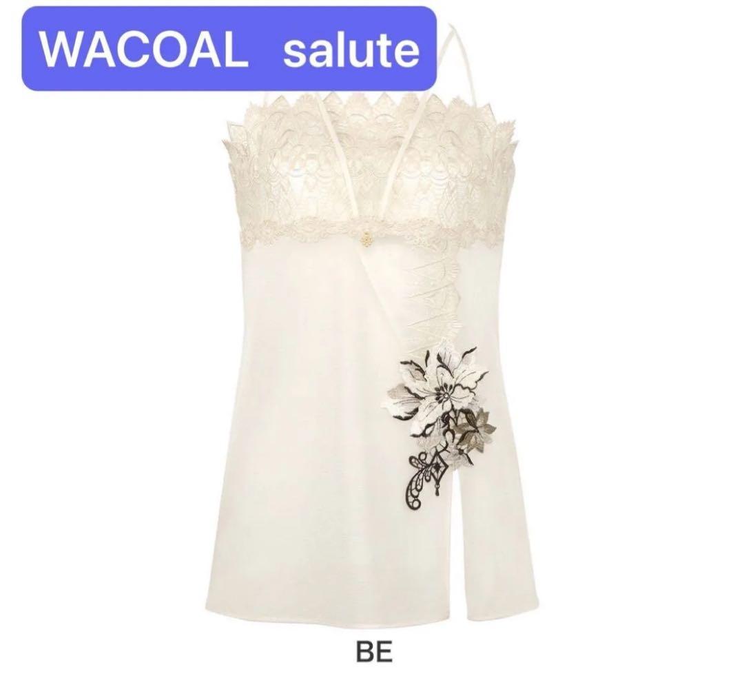 【新品】ワコール サルート 72G キャミソール M CTJ272