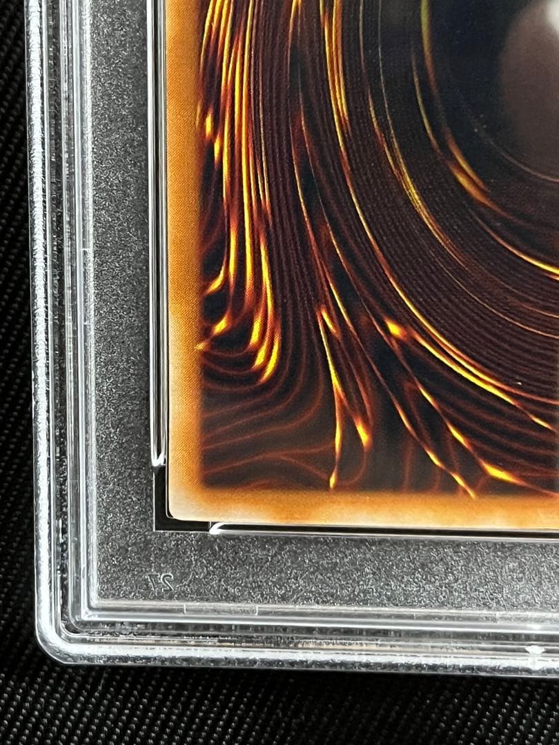 遊戯王　青眼の白龍　2期　LB ウルトラレア PSA8