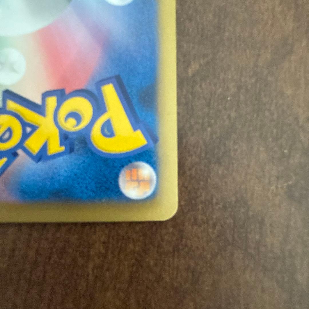 ブラッキー BW8 1ED 031/051