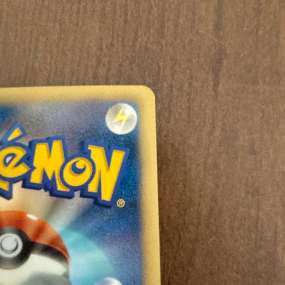 ブラッキー BW8 1ED 031/051