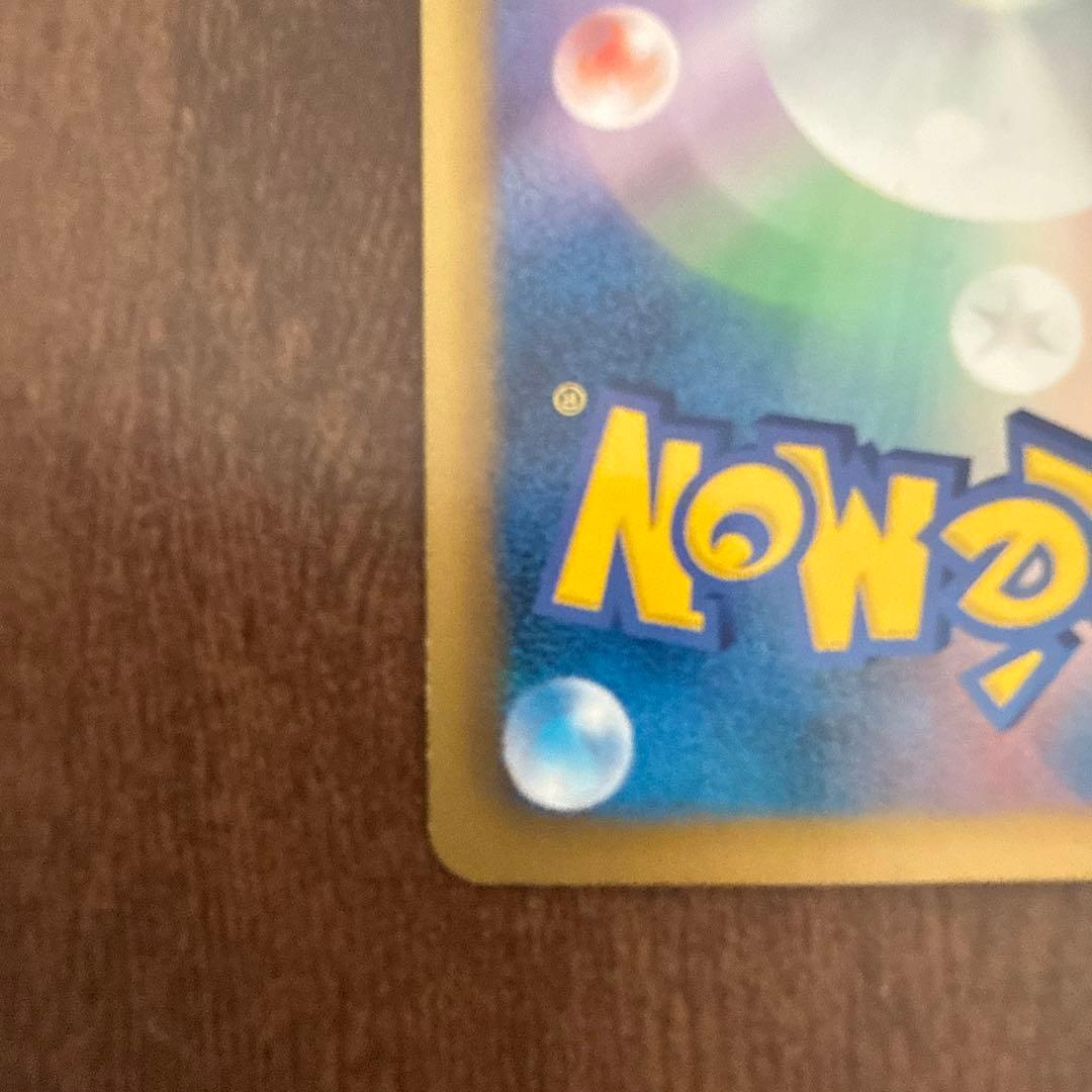 ブラッキー BW8 1ED 031/051