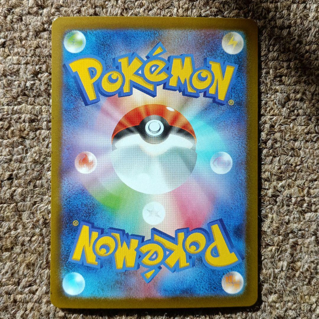 ブラッキーex SARカード