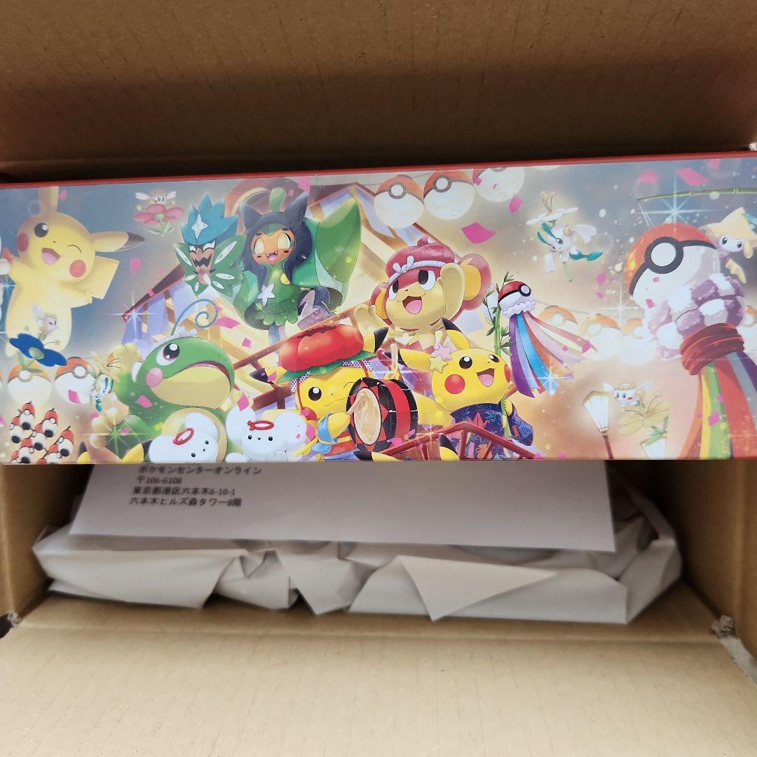 ポケモンカード　ポケモンセンタートウホク スペシャルBOX 未開封