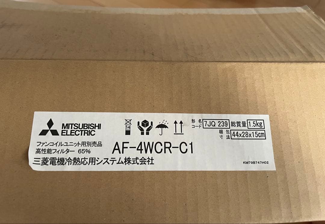 MITSUBISHI AF-4WCR-C1 エアコンフィルター　未使用品
