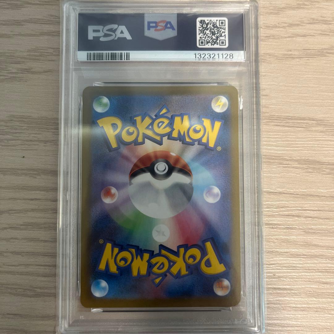 ブラッキーV CSR PSA10 s8b