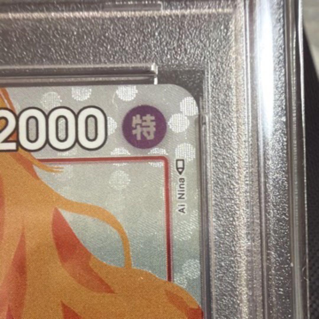 N*様 PSA10 ナミ R [OP01-016] ( ガールズエディション)