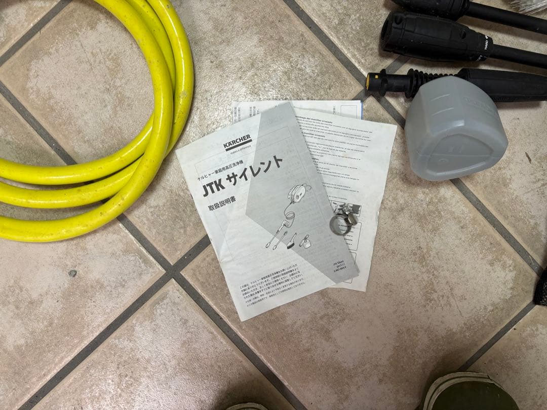 KARCHER JTK 高圧洗浄機　中古