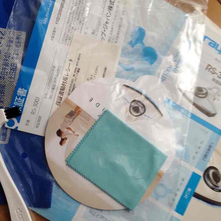 最終値下げ！人気のレイコップ★ＲS-300ブラウン