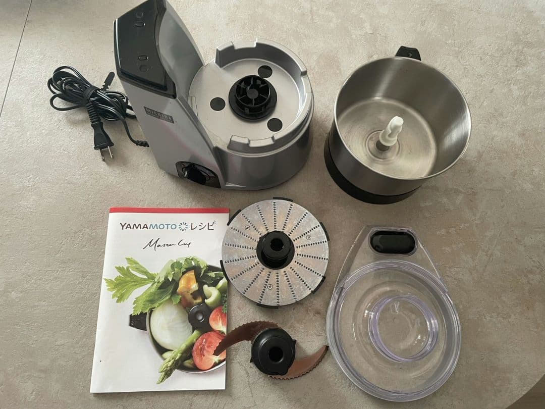 MICHIBA フードプロセッサー シルバー MB-MM56SL