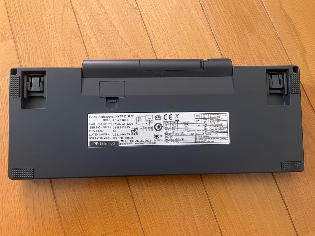 HHKB Professional HYBRID 墨 英語配列（US）