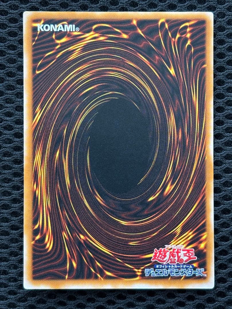 カ*i様 極美品　ブラック・マジシャン　レリーフ　遊戯王