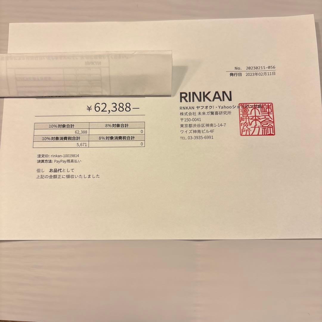 クロムハーツ　タイニーカットアウトクロス