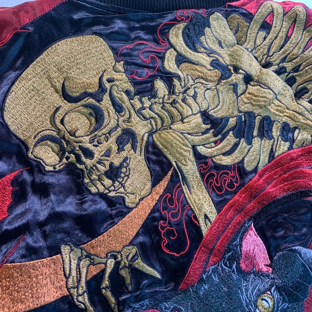 絡繰魂 ガシャドクロ XL スカジャン 百鬼夜行 猫又 鬼 総柄刺繍 レーヨン