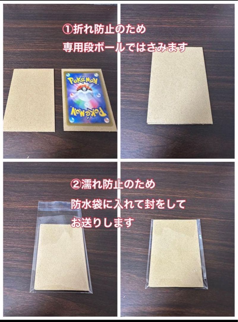 【SAR】ポケモンカードゲーム　ムニキスゼロ　ニャースex