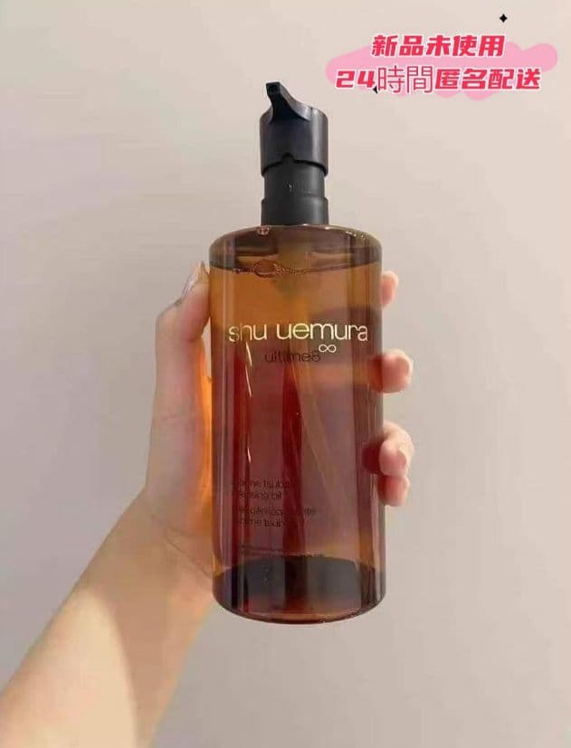 ☞新品Lシュウウエムラ アルティム 8 クレンジングオイル 450ml