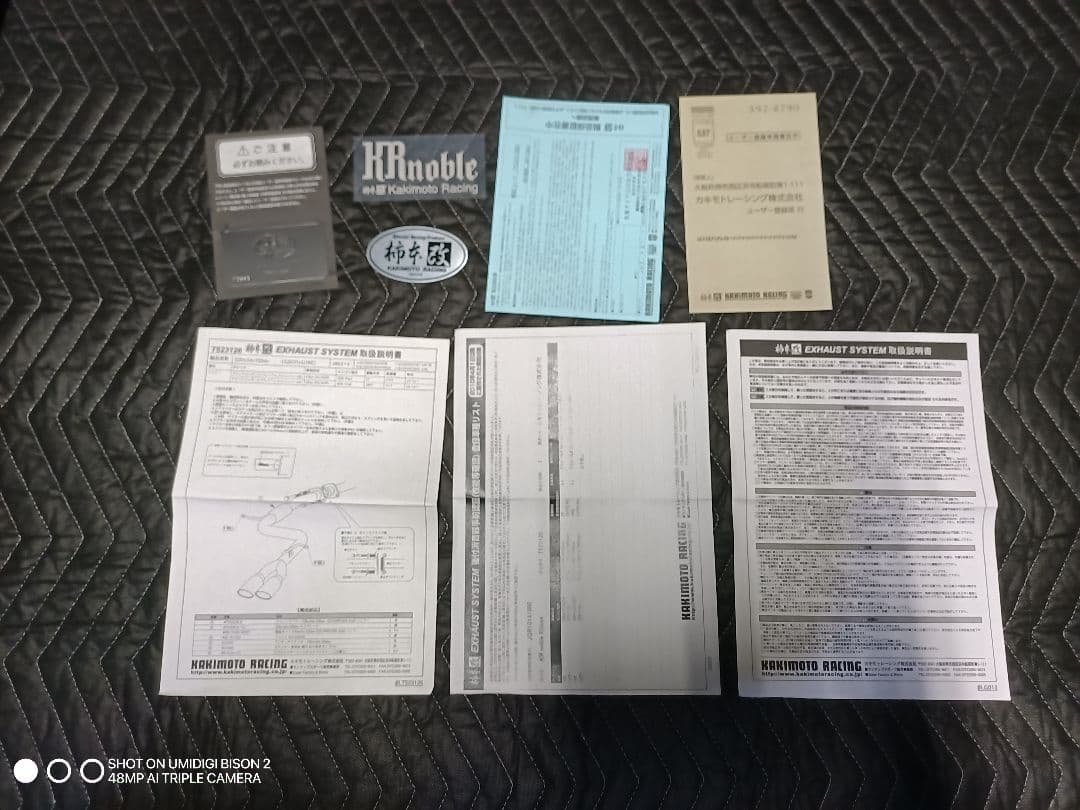 ハリアー60系　マフラー