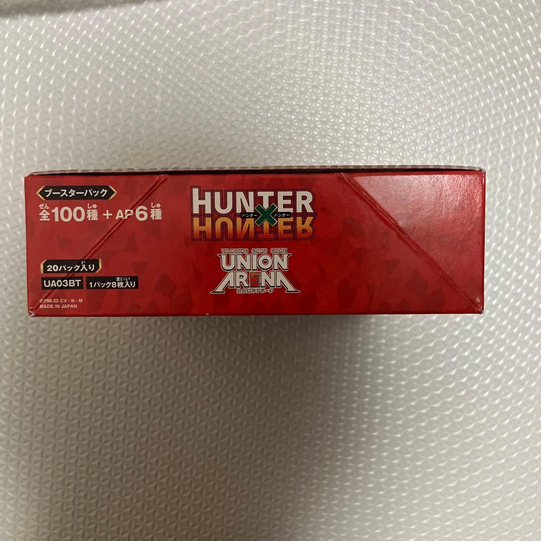ユニオンアリーナ ハンターハンター未開封1BOX