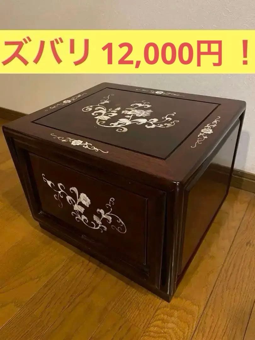 螺鈿(ラデン)家具 螺鈿細工 小引出し 3段 小型チェスト アンティーク