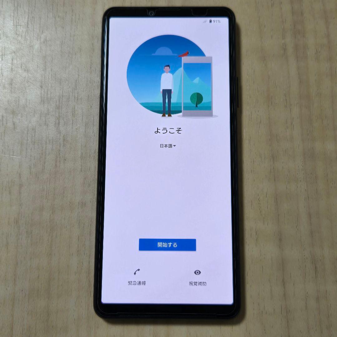 スマートフォン本体 xperia 10 iii SOG04