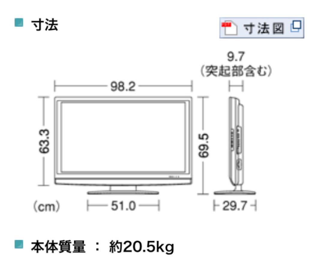 SHARP/シャープ　AQUOS 40V型液晶テレビLC-40AEF