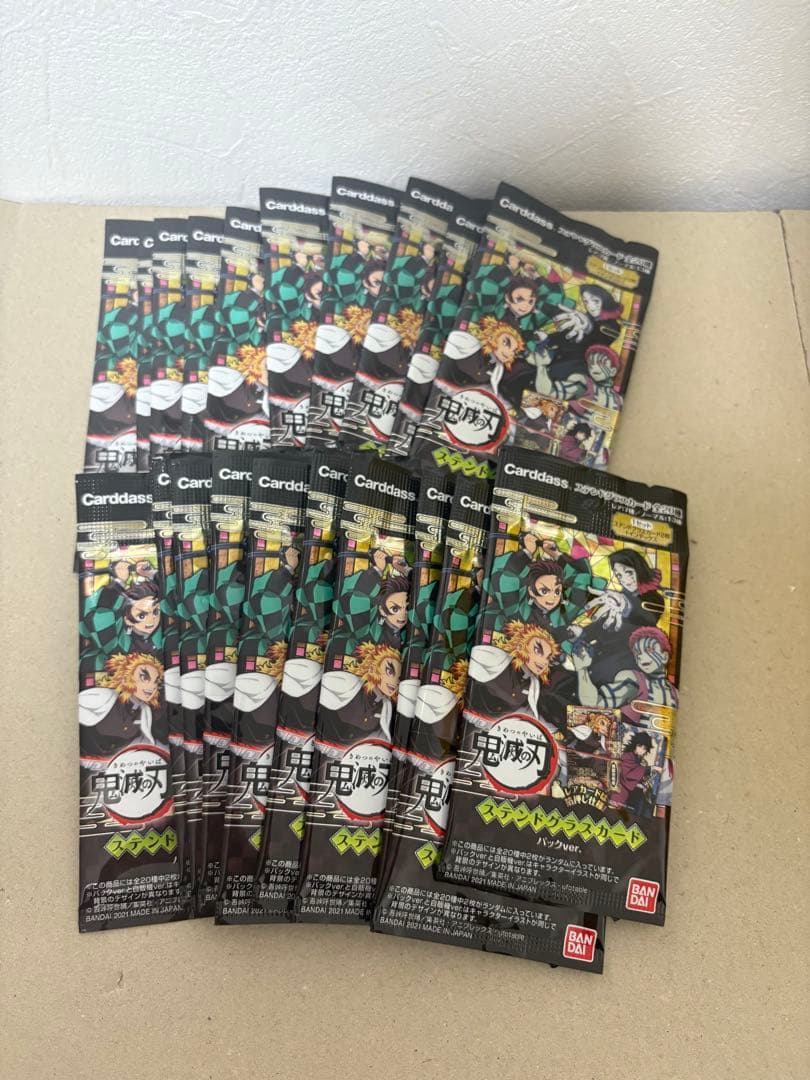 20パック 新品未開封 バンダイ 鬼滅の刃 ステンドグラスカード パックver.