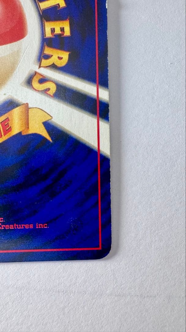 ポケモン ポケットモンスター 旧裏 ルギア プロモ GR団参上 GB2