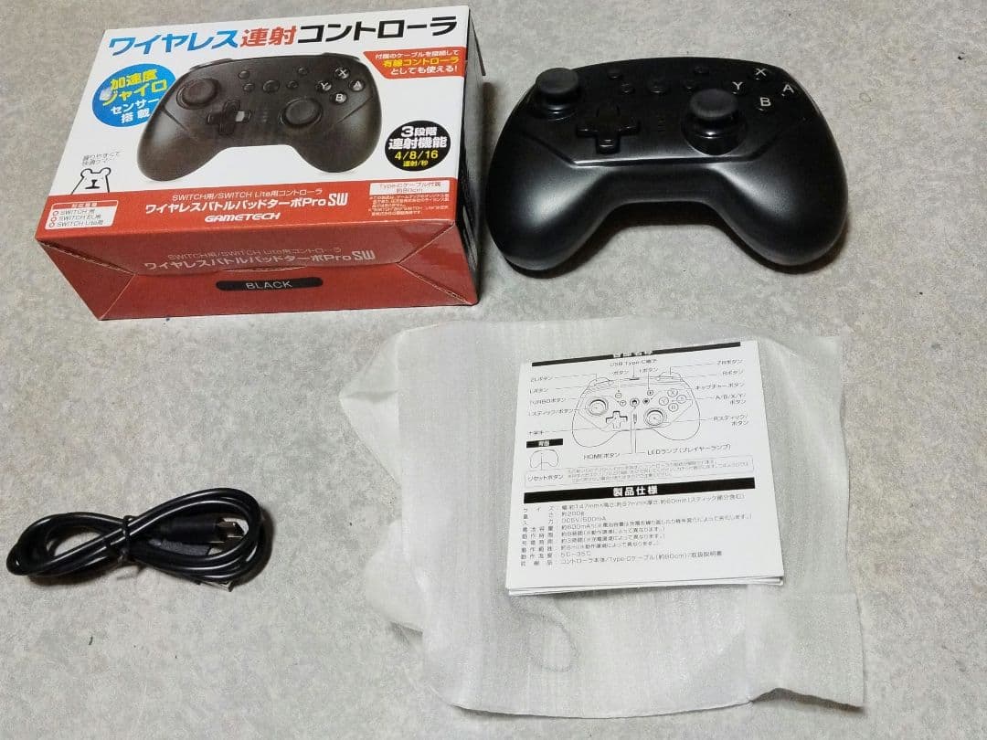 任天堂スイッチ本体2021バッテリー強化型特価動作良好出品12月31日まで